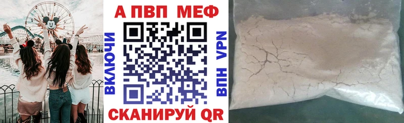 A-PVP VHQ  Олонец 