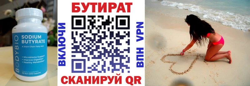 Бутират буратино  гидра зеркало  Олонец 