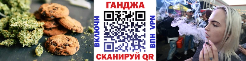 Canna-Cookies марихуана  хочу наркоту  Олонец 