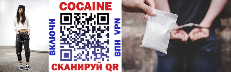 Кокаин 97%  Олонец 