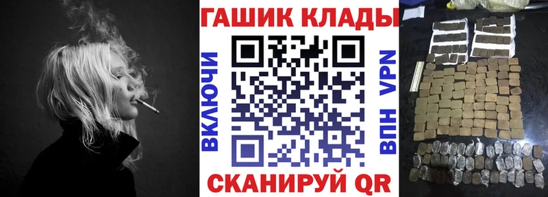 Гашиш hashish  блэк спрут вход  Олонец 