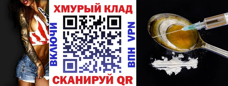 Героин белый  нарко площадка как зайти  Олонец 