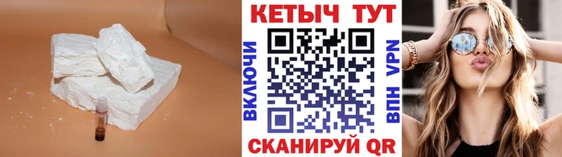 OMG сайт цена наркотик Олонец Кетамин VHQ