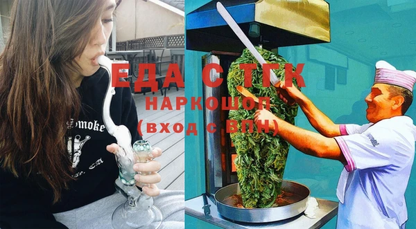 бошки Балабаново