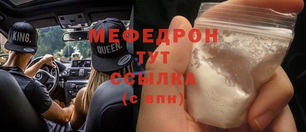 mdpv Балахна