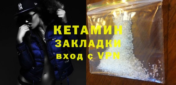 mdpv Балахна