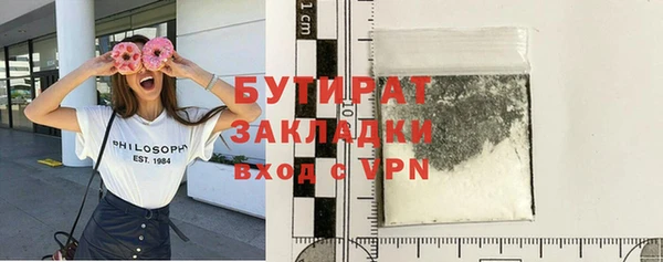 бошки Балабаново