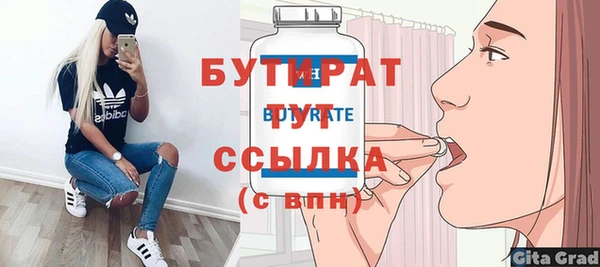 mdpv Балахна