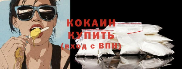 MDMA Premium VHQ Гусев