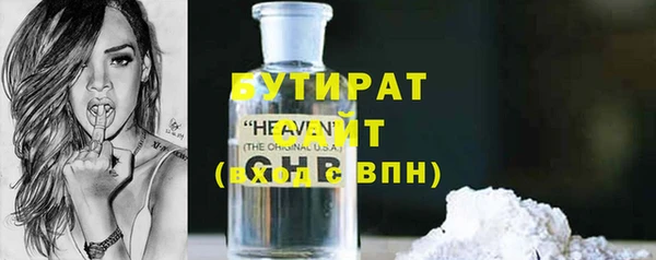 бошки Балабаново