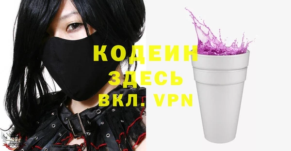 mdpv Балахна