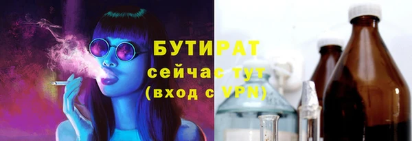 бошки Балабаново
