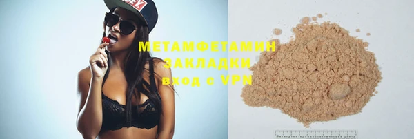 бошки Балабаново