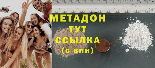 стафф Армянск