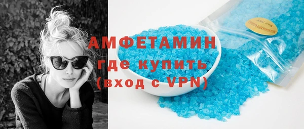 бошки Балабаново