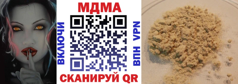 MDMA Molly  наркошоп  hydra сайт  Олонец 