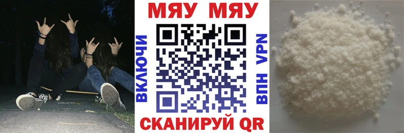 Мефедрон 4 MMC Олонец