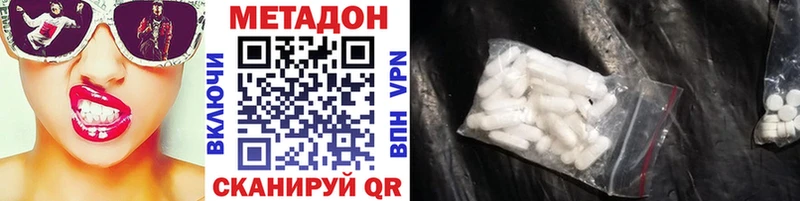 Метадон кристалл  закладки  Олонец 