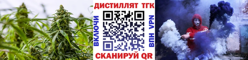ТГК гашишное масло  наркошоп  omg зеркало  Олонец 